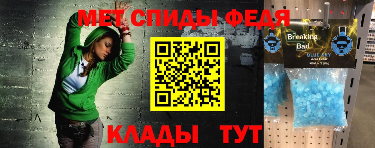 Амфетамин Premium Балашиха