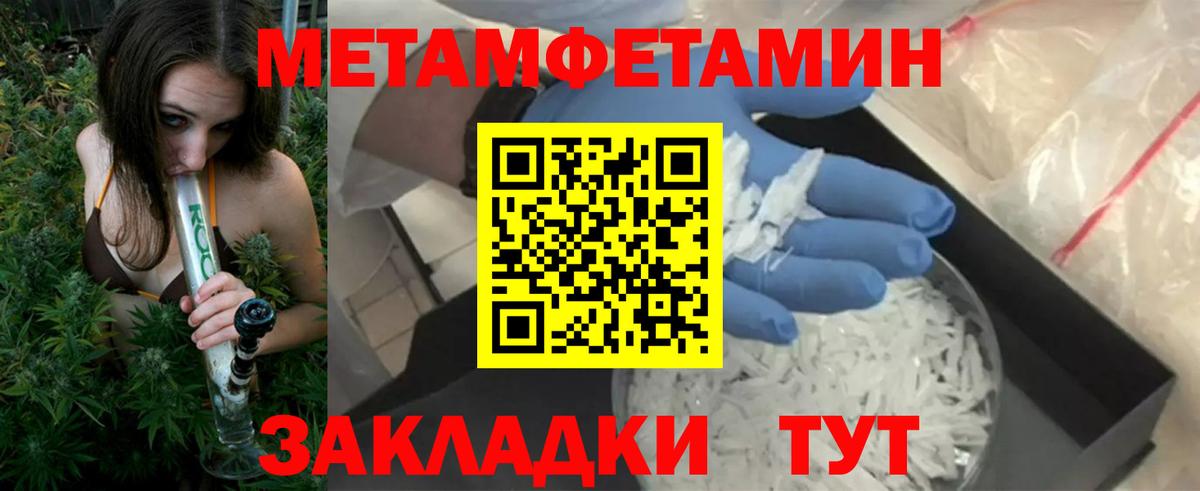 АМФ VHQ  Amphetamine  Балашиха  Вход с VPN 