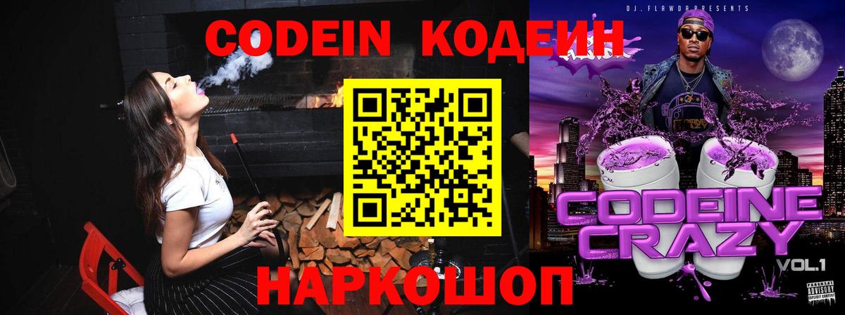 MDMA  Вход с VPN  ГЕРОИН  Конопля  Меф   Балашиха  ЭКСТАЗИ  МЕФ  Гашиш 