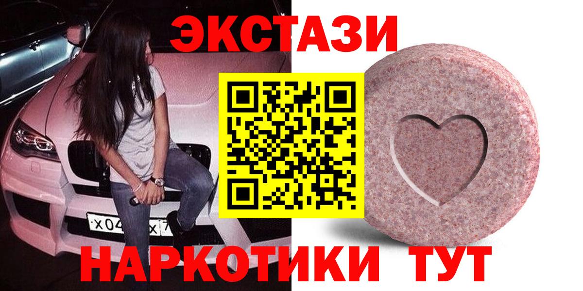 Ecstasy бентли  Вход с VPN  Экстази круглые  Экстази  Балашиха 