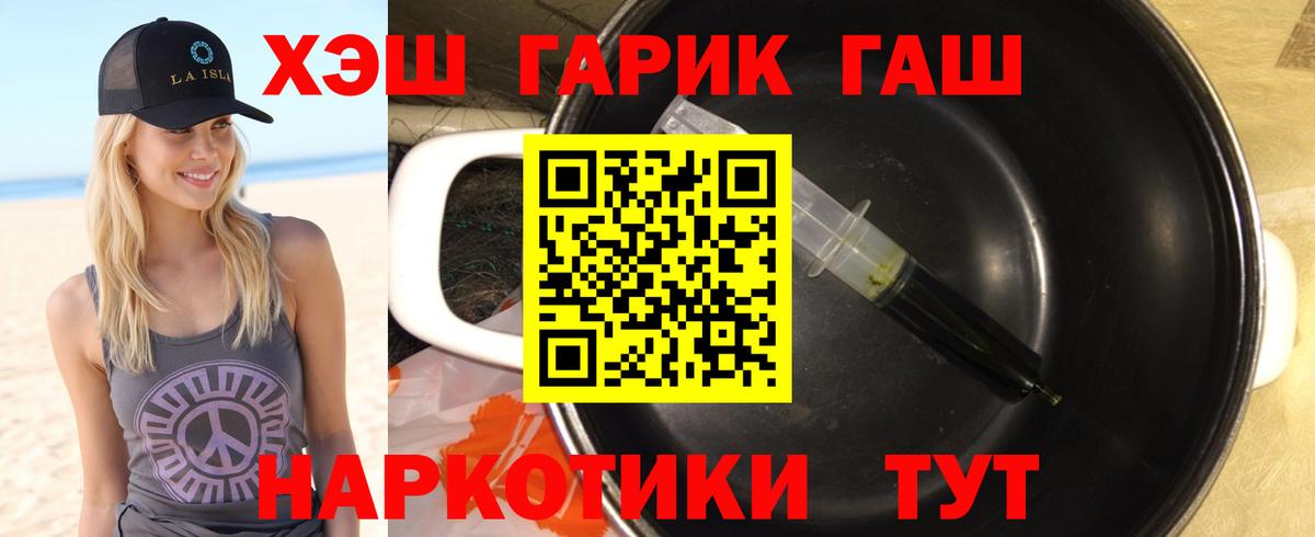 ГАШ Cannabis Балашиха