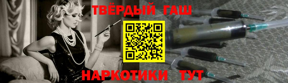 ГАШИШ Изолятор  Гашиш хэш  ГАШИШ  Вход с VPN  Балашиха 