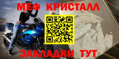 ALPHA PVP Апрелевка