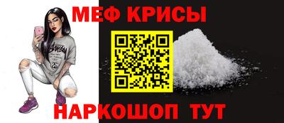 мдма Апшеронск