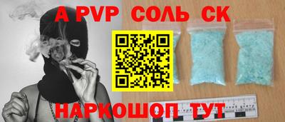 мдма Аргун