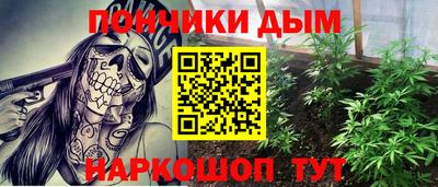 мдма Аргун
