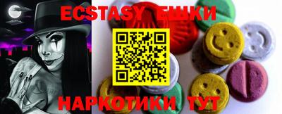 мдма Аргун