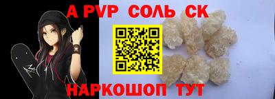мдма Аргун