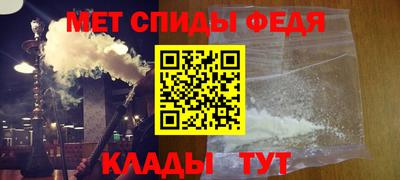 ALPHA PVP Апрелевка