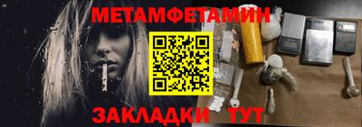 ALPHA PVP Апрелевка