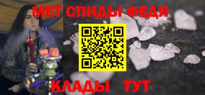 мдма Апшеронск