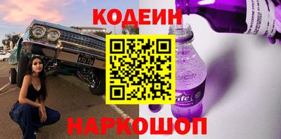 мдма Аргун