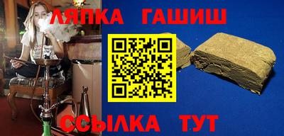 ALPHA PVP Апрелевка