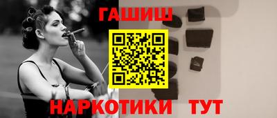 мдма Аргун