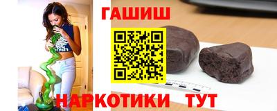 мдма Аргун