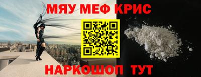 ALPHA PVP Апрелевка