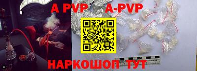 ALPHA PVP Апрелевка