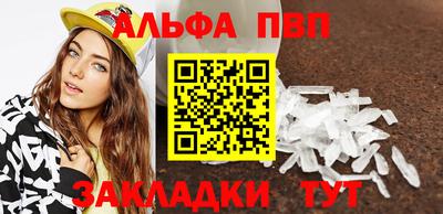 мдма Апшеронск