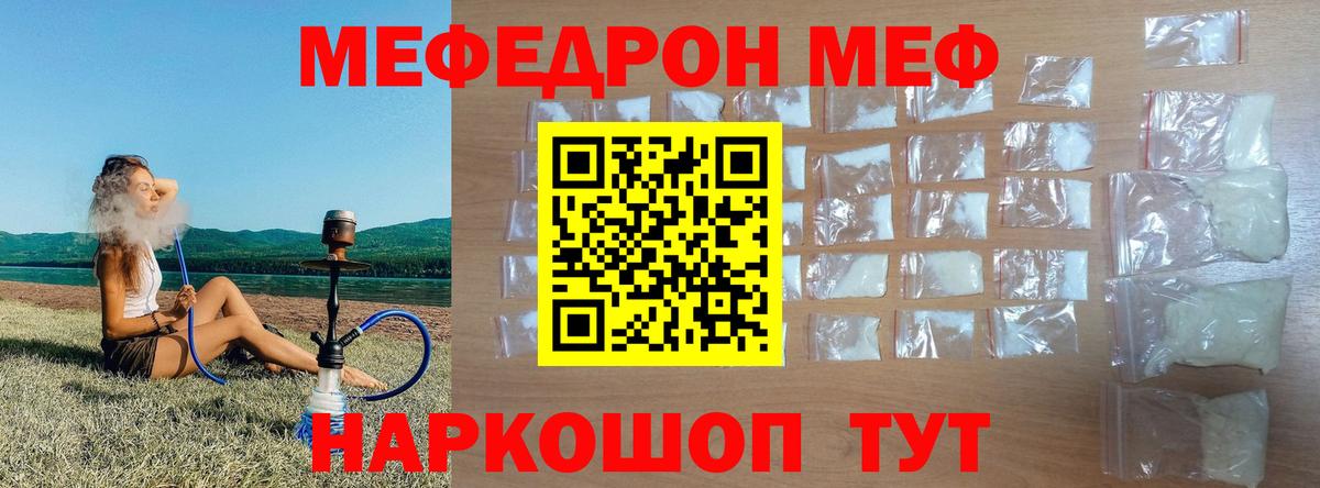 Мефедрон  Балашиха
