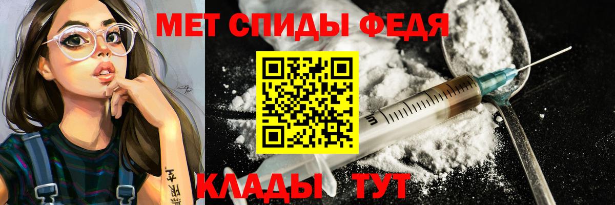 Первитин витя  Вход с VPN  Балашиха 