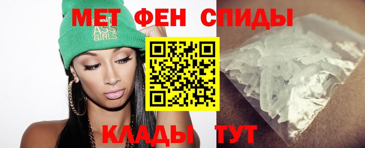 МЕТАМФЕТАМИН витя Балашиха