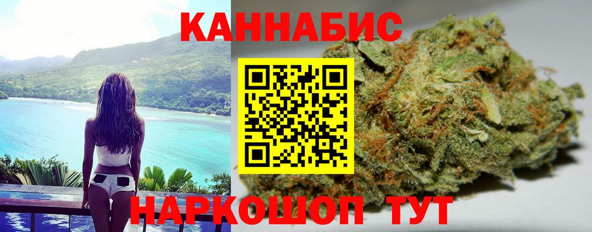 Конопля сатива  Бошки Шишки марихуана  Вход с VPN  Каннабис SATIVA & INDICA  Балашиха 